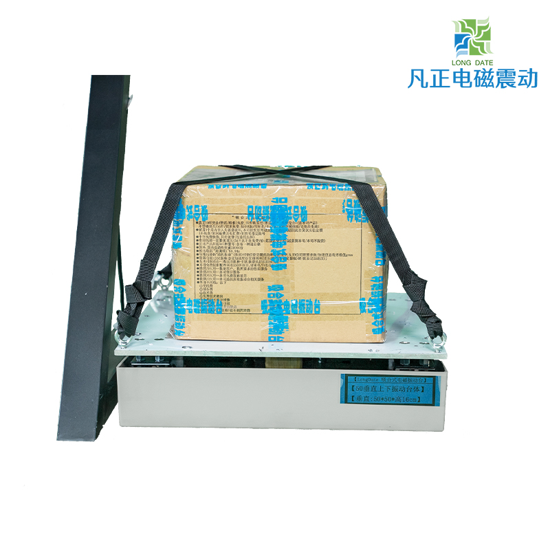 PTP型 Y+（X+Z）雙臺(tái)面 電磁振動(dòng)臺(tái)