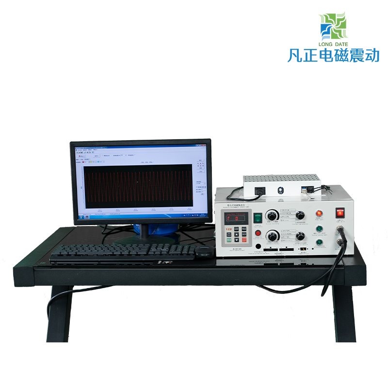 PT型/5000Hz正弦波 電磁振動(dòng)臺(tái)